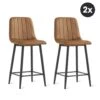 2x Barkruk Jax - Microleder Cognac (Set Van 2)